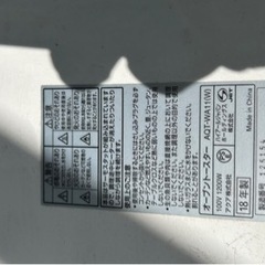 トースターの画像