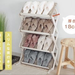 靴ラックの画像