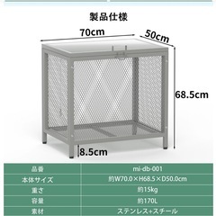 新品未開封楽天1位 花丸優品 ゴミステーション 屋外 ステンレス製 カラスよけ 出し入れやすい 組み立て簡単 ゴミ箱 ゴミ置き場 大容量 ゴミストッカー サビにくい 雨対策 シンプル 集積庫 南京錠取り付け可 一戸建て アパート マンション 170Lの画像