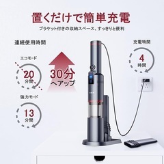 ハンディ掃除機 コードレス 19000Pa クリーナー OLED画面 200mlの画像