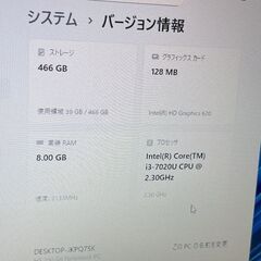 【第7世代Corei3】hp / Corei3 / メモリ8GB / SSD500GB / 中古良品の画像