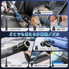 多機能 ハンディクリーナー コードレス 強力吸引力車用掃除機の画像