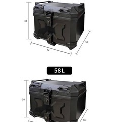 【美品】バイクケース リアボックス58リットル キャリア付きの画像