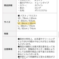 ウェディングドレス　韓国の画像
