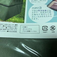 2段式折りたたみ保冷バッグの画像