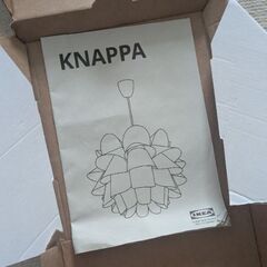 【猫の噛み跡あり】IKEA KNAPPA シーリングライトの画像