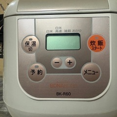 BONO BONA炊飯器BK-R60の画像