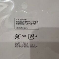 【新品未使用】箸、五膳組、ニトリ、和風の画像
