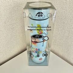 新品 クレヨンしんちゃん 温度センサー付きボトルの画像