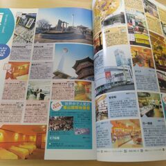 『韓国 ソウル・釜山・済州島 ’07　まっぷるマガジン』昭文社の画像