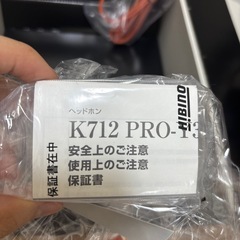 AKG K712PRO-Y3の画像