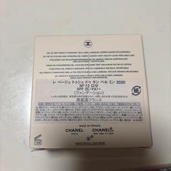 シャネル レ ベージュ トゥシュ ドゥ タン ベル ミン 2020 N12 ロゼの画像