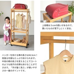 ハンガーシェルフ　子供用の画像