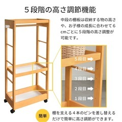 ハンガーシェルフ　子供用の画像