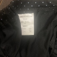 スパッツ　110cmの画像