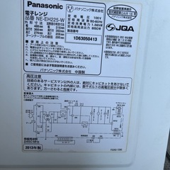 パナソニック電子レンジの画像