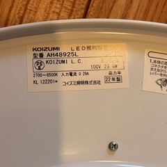 シーリングライト×3(未使用×2・割れ有×1))の画像
