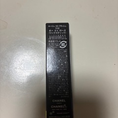 シャネル ルージュ ココ フラッシュ 112 オードゥローズの画像