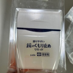 浴室鏡の画像