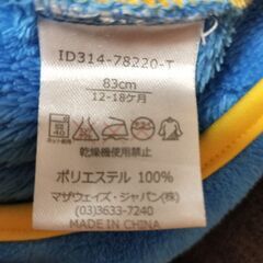 エクスプローラー　フリースパーカー　80サイズの画像