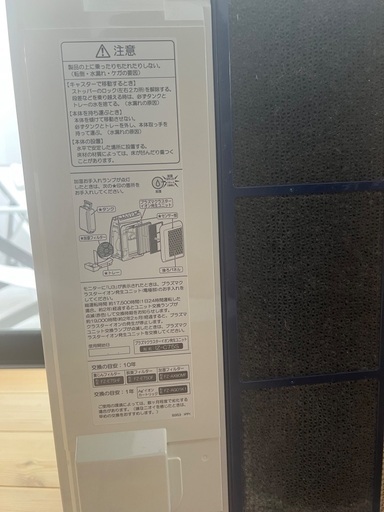 SHARP加湿空気清浄機ハイグレードモデルプラズマクラスター25000ホワイトKI-JX75-W