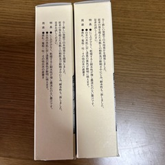木簡墨の画像