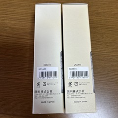 木簡墨の画像