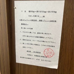 収納　棚　本棚　キャビネットの画像