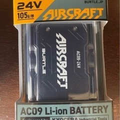 お値下げしました 新品BURTLEバートル2025年新型24V)24V 長袖ブルゾン フルセット サイドファン バッテリー ファン付き 作業服 空調 エアクラ (AC2061＋AC09＋AC09-1)フルセット空調服　ジャンパー　アーミーカーキ　Mサイズ の画像