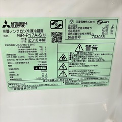 675 大人気　格安　冷蔵庫　洗濯機　セット　一人暮らし　配送設置無料　保証込みの画像