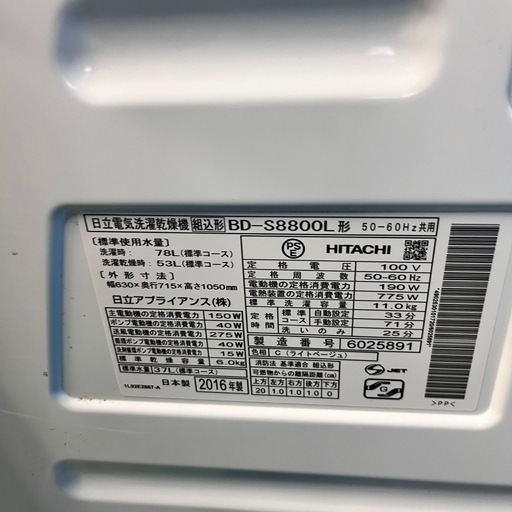 630 早い者勝ち 人気 ドラム式洗濯機 11kg 6kg 家庭用 保証込み