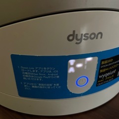 ダイソン 空気清浄機能付ファンヒーター HP03の画像