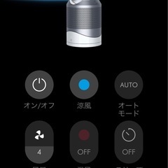 ダイソン 空気清浄機能付ファンヒーター HP03の画像