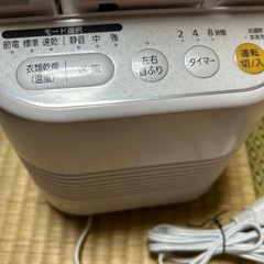 衣類乾燥機の画像
