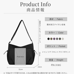 【新品】ショルダーバッグ レディース 斜めがけ 無地 ナイロン生地 大容量 トートバッグ 多ポケット 軽量 防の画像