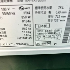 639 人気　パナソニック　ドラム式洗濯機　10kg 6kg 家庭用　保証込みの画像