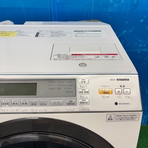 639 人気　パナソニック　ドラム式洗濯機　10kg 6kg 家庭用　保証込み