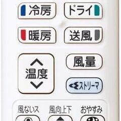★新品未開封★2024年製 10畳用ダイキンエアコン冷暖房　S284ATES-W [ホワイト]の画像