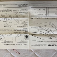シングルベッド(マットレス付き)の画像
