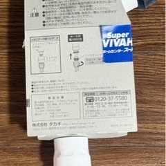 タカギ　ノズルファイブの画像