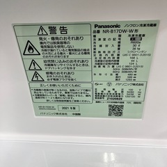 670 格安　冷蔵庫　洗濯機　セット　一人暮らし　同棲　配送設置無料　保証込みの画像