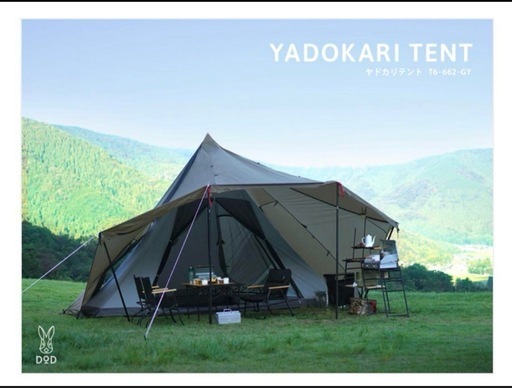 【正規品)】DOD ヤドカリテント