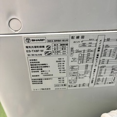 624 シャープ　大型洗濯機　乾燥付　家庭用　配送設置無料　保証込みの画像