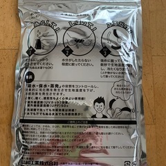（新品）夢ゲンクールタオルの画像