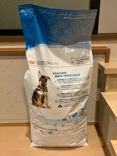 ロイヤルカナン マキシ パピー 大型犬 子犬用 ドッグフード 15kg　石川県、奈良県周辺