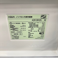 608 アクア　大型冷蔵庫　右開き　355L 家庭用　安心安全の　6ヶ月保証付の画像