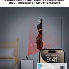 新品未使用❣️ ‼️小型カメラ防犯‼️WIFI 1440P画質 動体検知/録音録画/遠隔 スマホの画像