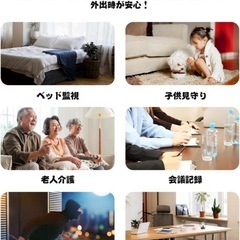 新品未使用❣️ ‼️小型カメラ防犯‼️WIFI 1440P画質 動体検知/録音録画/遠隔 スマホの画像