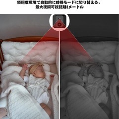 新品未使用❣️ ‼️小型カメラ防犯‼️WIFI 1440P画質 動体検知/録音録画/遠隔 スマホの画像