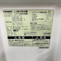 613 送料設置無料　人気家電3点セット　146L 4.5kg 6ヶ月保証付！の画像